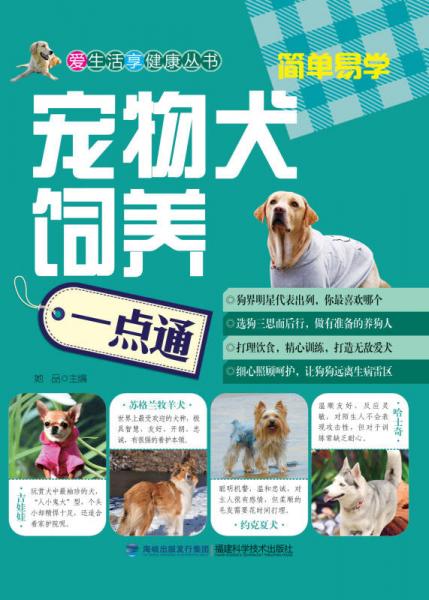 九游app：2025国际宠物博览会落幕：Benarmi倡导全生命周期健康管理(图1)