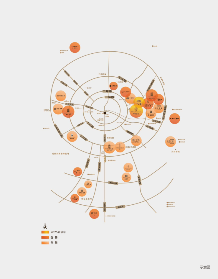 九游体育：成都【华润华宸府】售楼处首页热线(已认证)最新报价、户型详情、优惠活动及春节看房预约了解最低总价与置业信息。(图2)