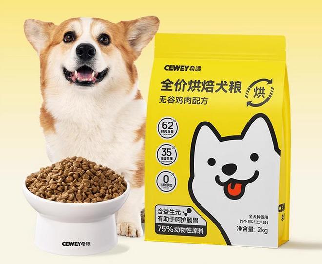 38节哪款烘焙狗粮比较好？营养与健康兼顾的狗粮推荐(图3)