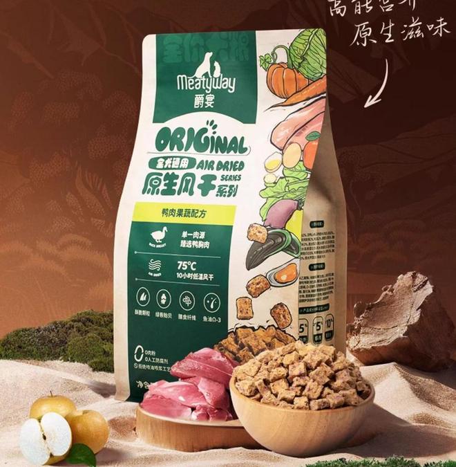 38节哪款烘焙狗粮比较好？营养与健康兼顾的狗粮推荐(图7)