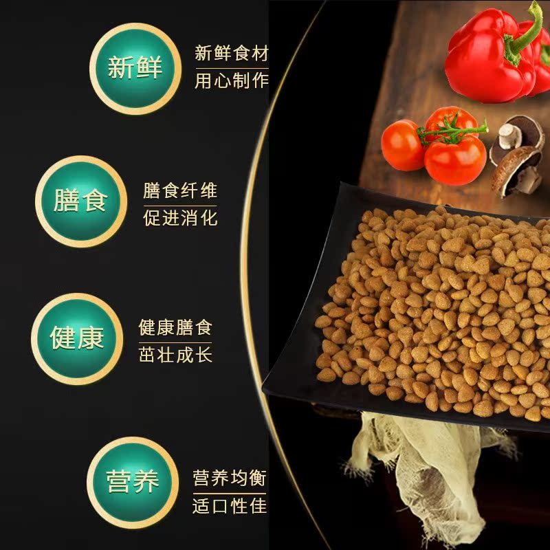 九游app：自制狗粮搭配配比推荐(图1)