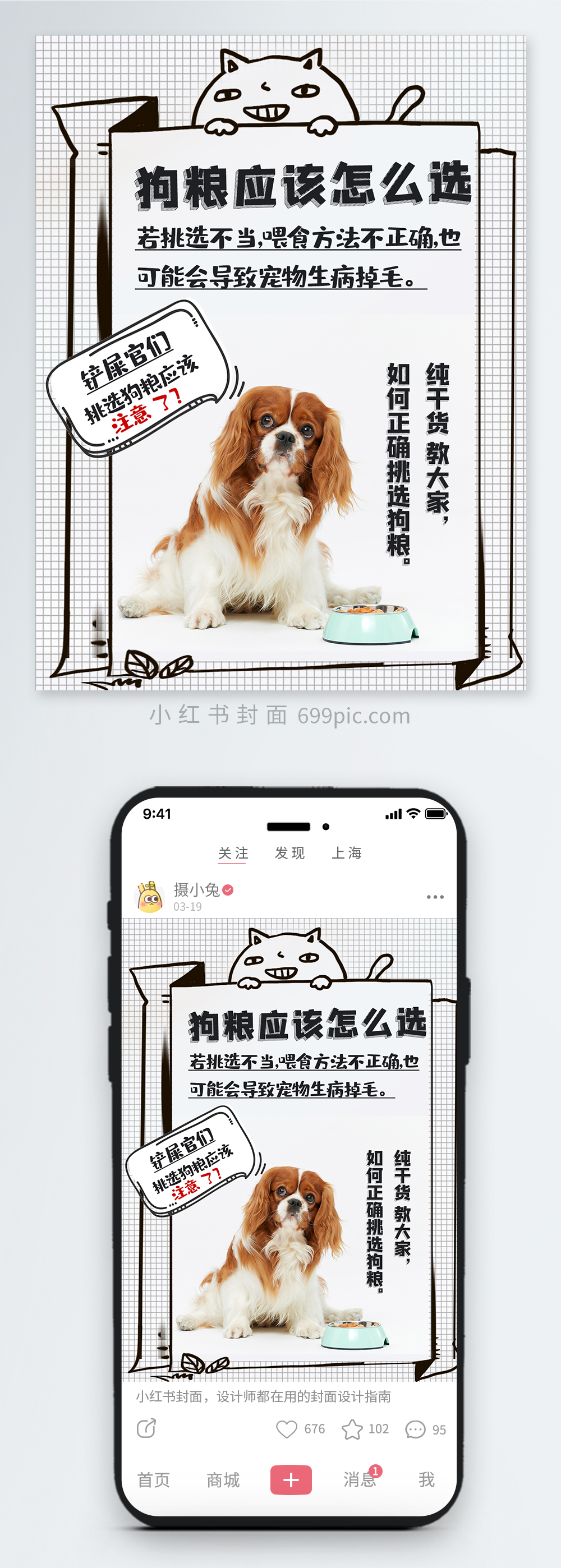 2026年宠物行业白皮书(图1)