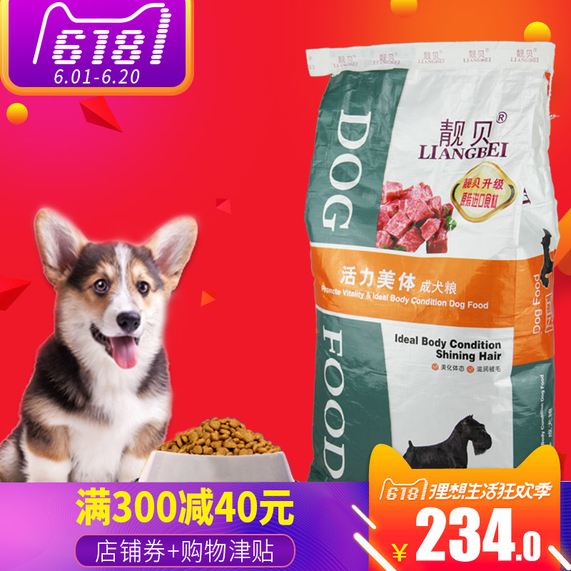 人人都是爱宠分享官养狗人(图1)