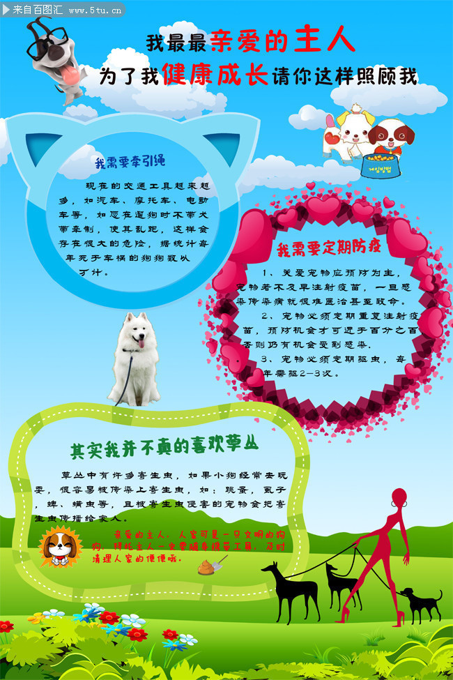 2026年热搜TOP20!当下最火的社会生活热点评述(图1)