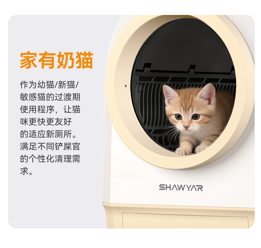 2026年Q1杭州智能猫厕所选购全攻略：五大品牌深度解析(图1)