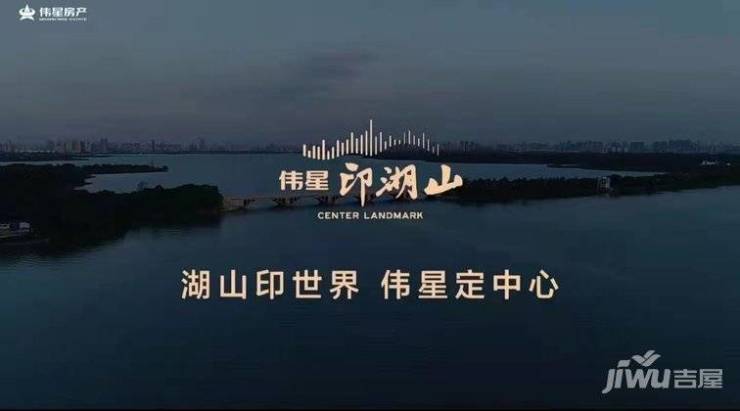 伟星印湖山新房售楼部发布：项目价格解析文化价值的市场体现(图5)