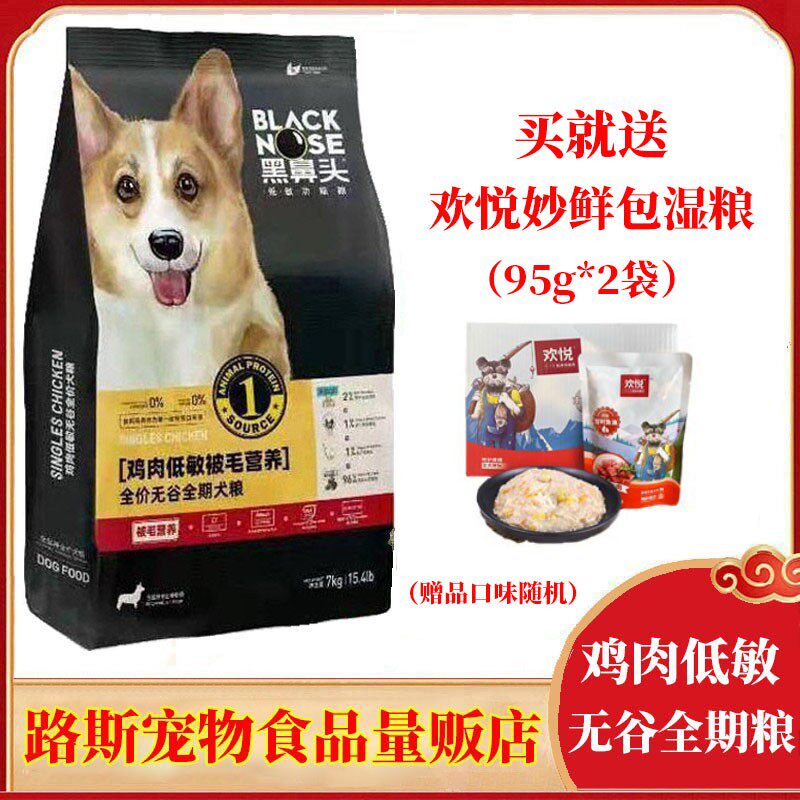 华泰｜美国宠物功能粮百亿市场透视：研发定格局(图1)