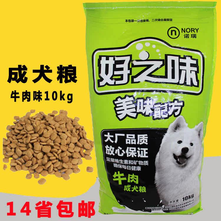 金毛犬吃什么狗粮好？适合金毛吃的狗粮十大排行榜推荐！(图1)