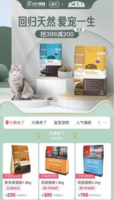 24小时在线问诊京东健康提供标准化、可靠的“云上”宠物医院(图1)