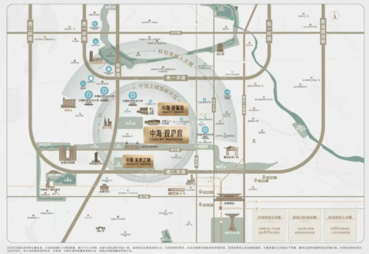 中海未来之境售楼部最新发布：价格_售楼处电话_怎么样(图1)