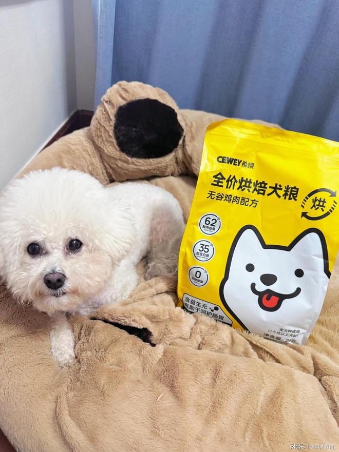 国产狗粮哪个品牌好？大厂烘焙希喂靠谱吗？平价狗粮希喂测评分享(图2)