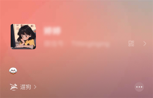 九游app：今天是世界爱犬日 微信能领小狗了：可爱至极(图1)