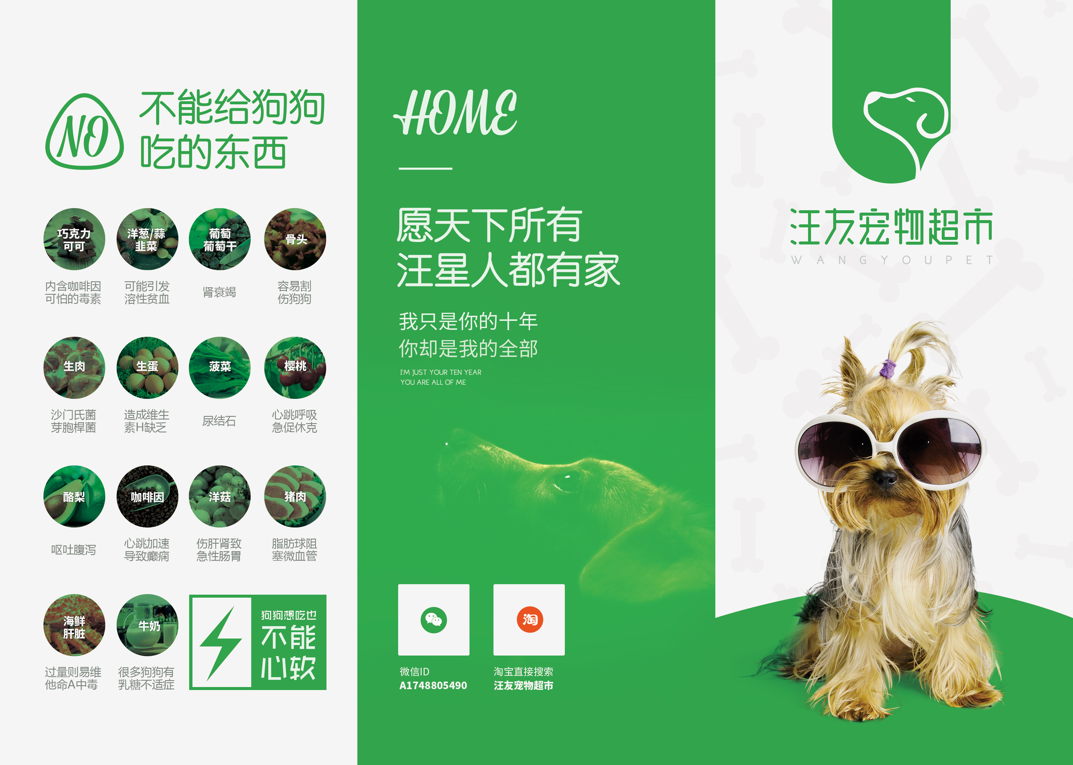 九游app：山西盂县第三实验小学开展“跳蚤市场”义卖活动(图1)