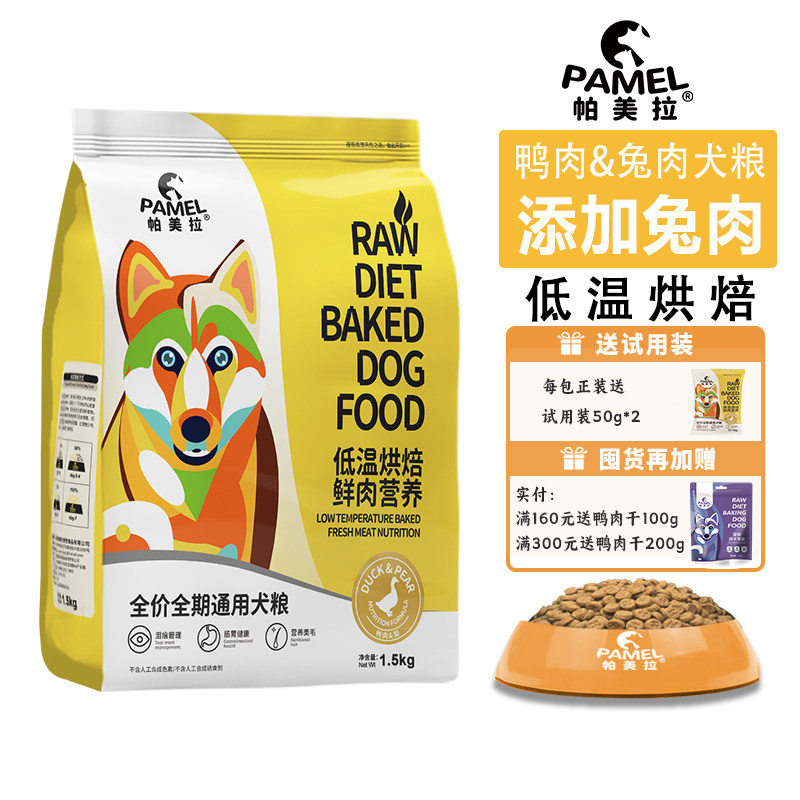 九游官网入口：召回管理制度Word模板下载(图1)