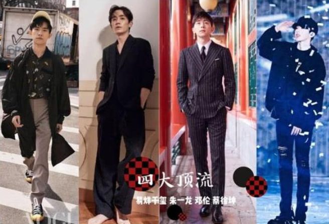 九游体育：朱一龙曾被吐槽又老又丑如今秒杀众多小鲜肉无愧偶像实力派(图1)