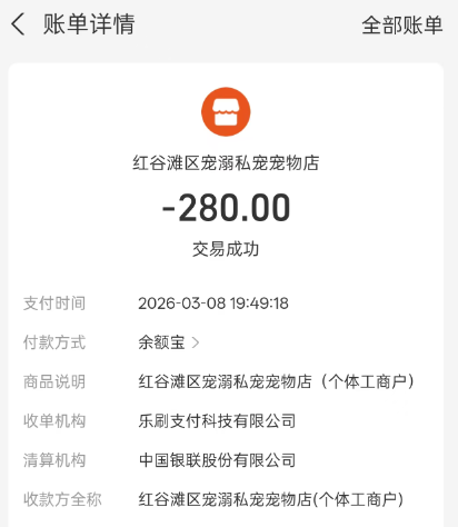 小猫买回家后拉肚子、呕吐 南昌消费者疑似买到“星期宠”陷维权难(图7)