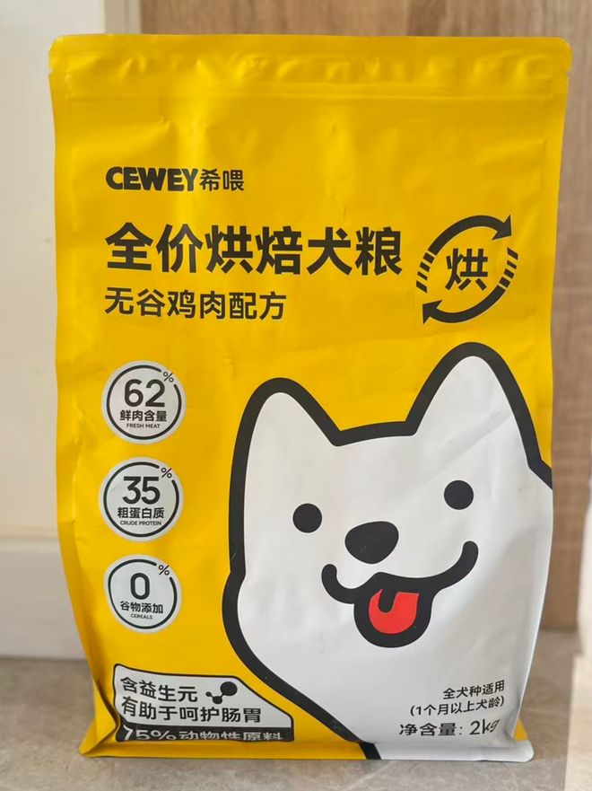 九游app：柯基挑食怎么办？选什么狗粮好？蓝氏和百利测评平替狗粮分享(图2)