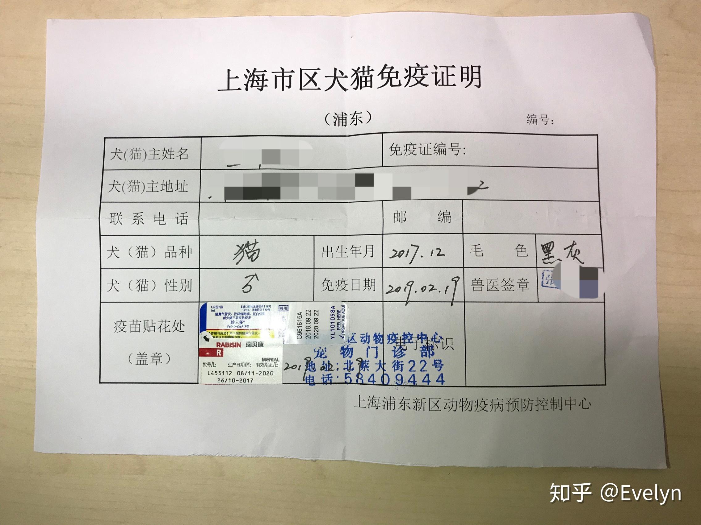 九游官网入口：法国威隆旗下新品弗来康®在京东健康首发带来宠物关节健康新选择(图1)