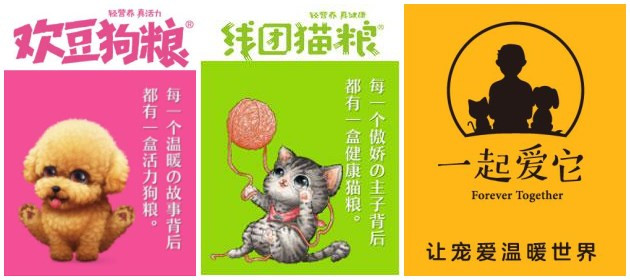 九游体育：全新宠物健康产品亮相海正动保引领行业创新潮流(图1)