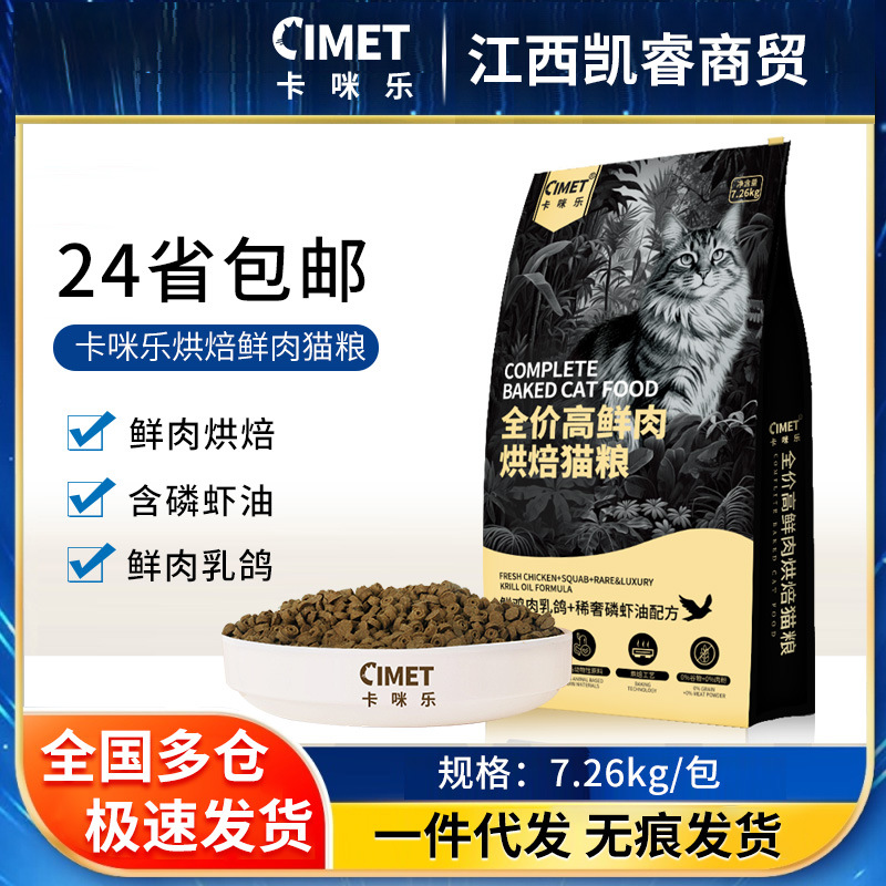 食品安全国家标准(图1)