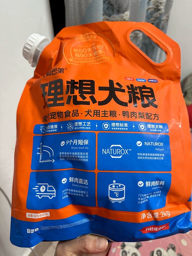 哈士奇挑食怎么办？什么狗粮适口性好？哈士奇家长码住这3款狗粮(图3)