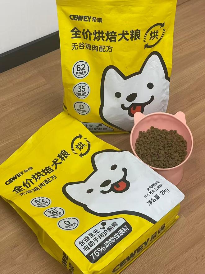 哈士奇挑食怎么办？什么狗粮适口性好？哈士奇家长码住这3款狗粮(图2)