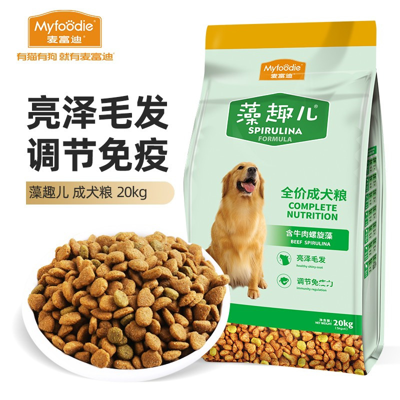 爱犬饮食指南：金毛犬主食选择你真的做对了吗？(图1)