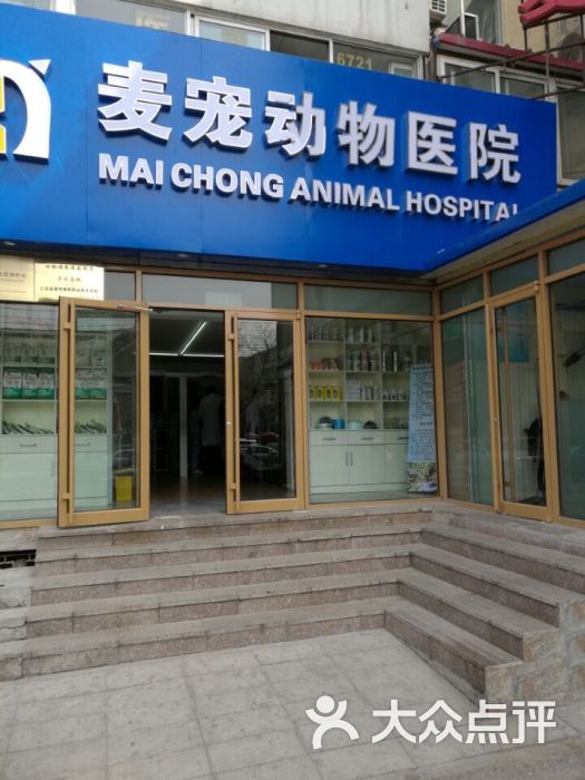 网易严选落成宠物全球创新研发中心(图1)