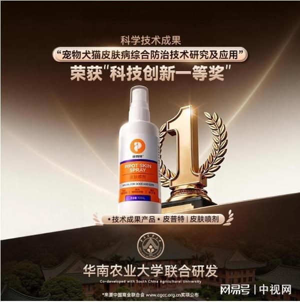 从“经验护理”到“科学创新”：宠物健康产业迎高质量发展新样本(图1)