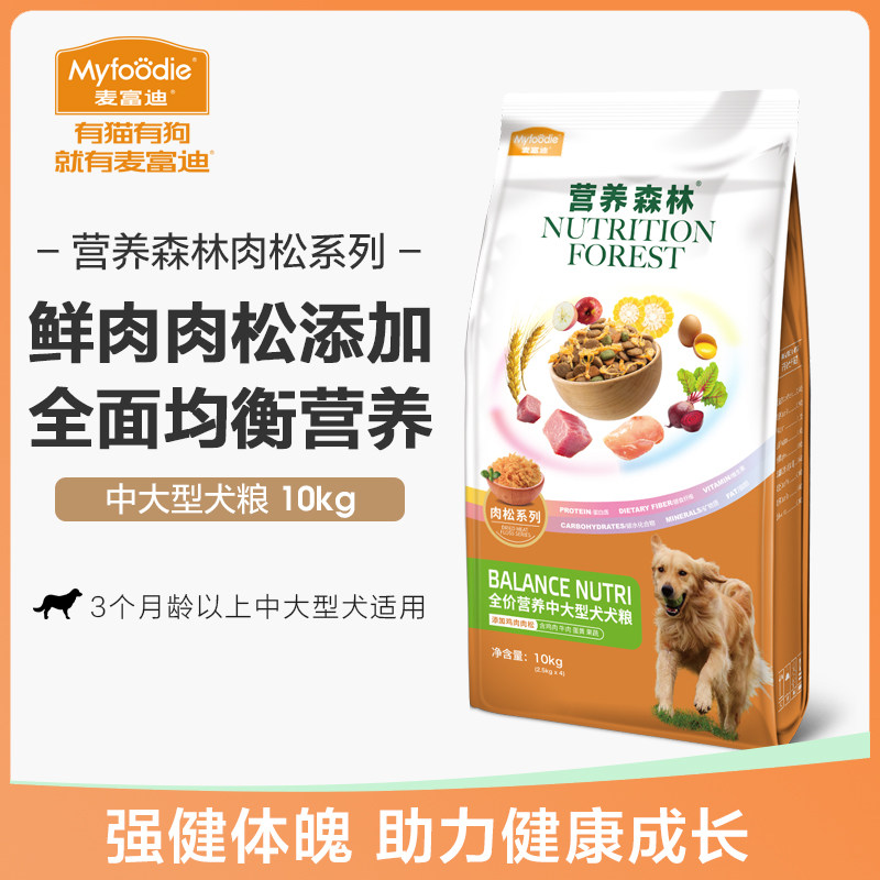 九游体育：澳普森官网_兔预混料羊预混料牛发酵饲料饲料添加剂_专注草食动物营养和发酵(图1)