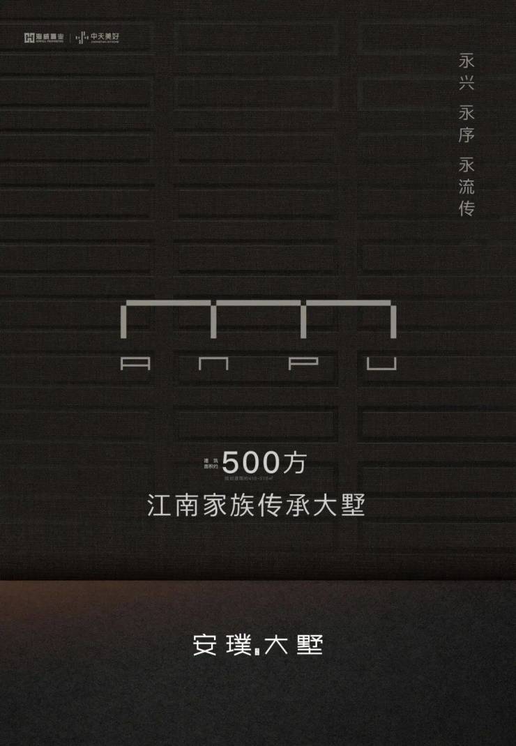 九游体育：海威中天安璞官方售楼处电话(海威中天安璞)官方网站-营销中心欢迎您-楼盘详情最新价格-户型图-容积率@2026年5月26日售楼处发布(图2)