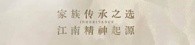 九游体育：海威中天安璞官方售楼处电话(海威中天安璞)官方网站-营销中心欢迎您-楼盘详情最新价格-户型图-容积率@2026年5月26日售楼处发布(图3)