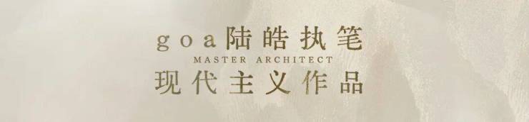 九游体育：海威中天安璞官方售楼处电话(海威中天安璞)官方网站-营销中心欢迎您-楼盘详情最新价格-户型图-容积率@2026年5月26日售楼处发布(图8)