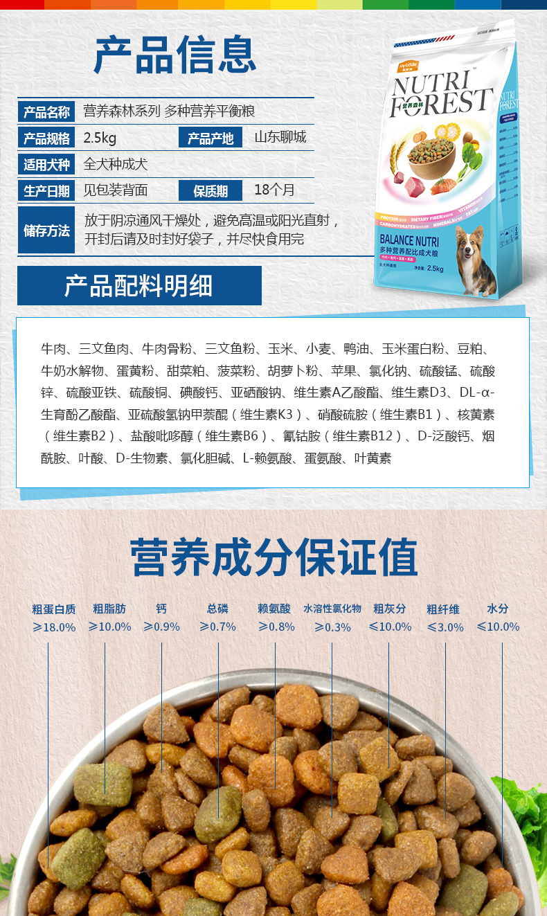 九游体育：国内新闻_大庆网(图1)