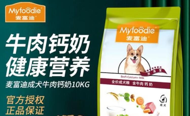 万物一口猫条检出微量三聚氰胺品牌方否认主动添加(图1)