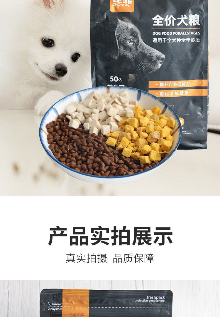 九游体育：金毛犬狗粮品牌(图1)