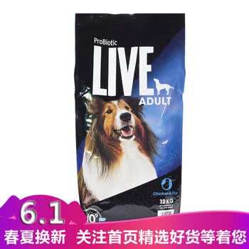 4种自制狗粮配方(图1)