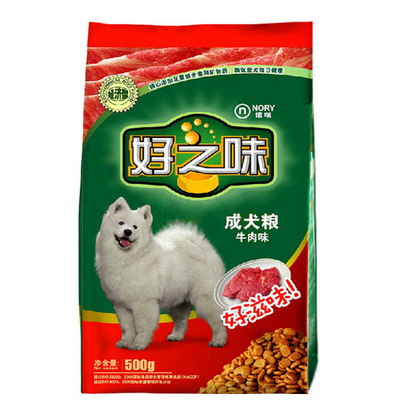 你知道有哪些狗粮适合金毛吗？(图1)