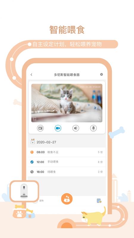 九游体育：万华化学：蓬莱工业园PDH、POCHP装置复产(图1)