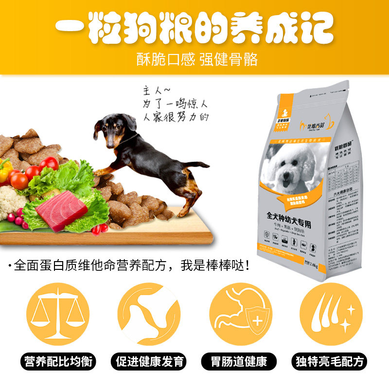 财狗商业评论的个人主页(图1)