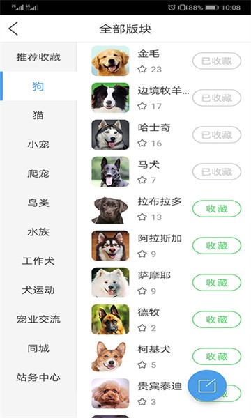 AIPITE宠物(图1)