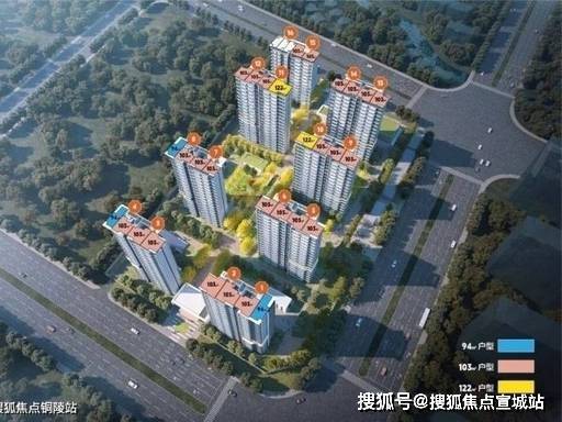 【官网认证】众禾嘉苑官方售楼处欢迎您众禾嘉苑咨询电话地址_营销中心24小时热线楼盘测评+最新房价速递(图3)