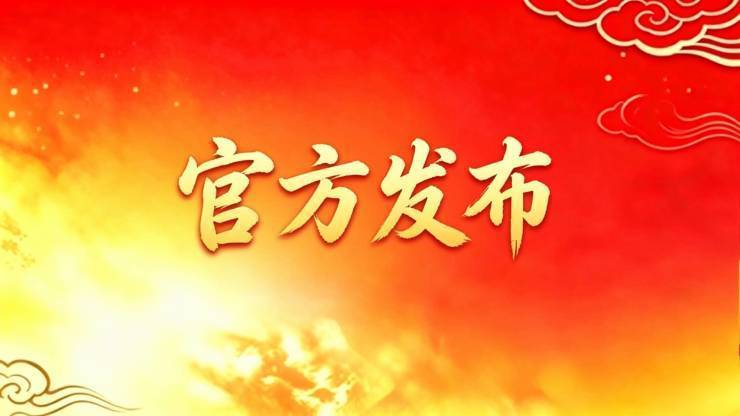 【官网认证】众禾嘉苑官方售楼处欢迎您众禾嘉苑咨询电话地址_营销中心24小时热线楼盘测评+最新房价速递(图6)
