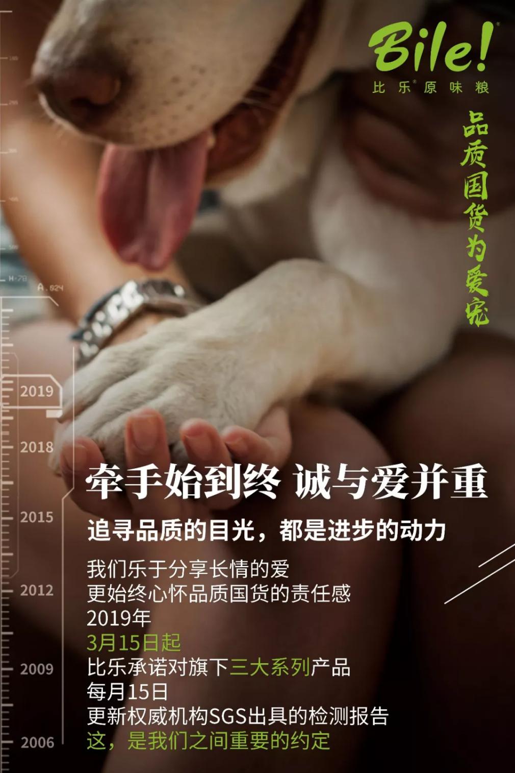 今天下单明天送到“京宠达”宠物专送新开10城(图1)