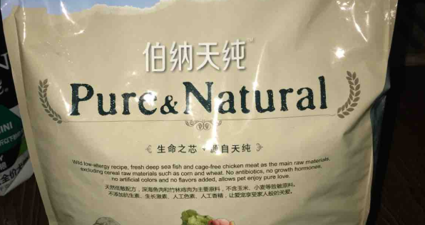 金毛狗粮推荐平价(图1)