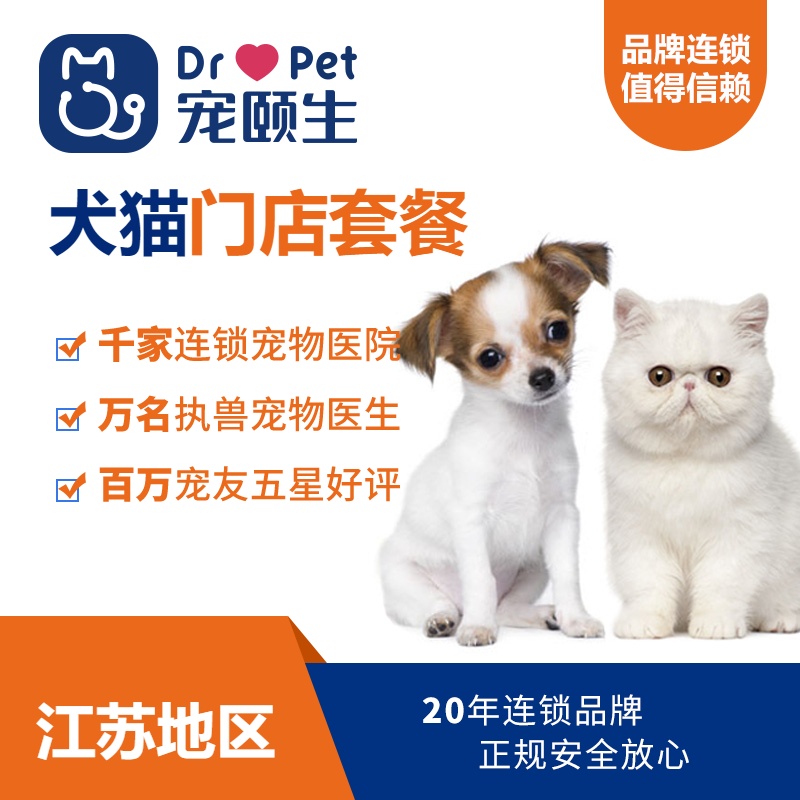 正式挂牌！全国首家宠物纠纷仲裁庭在鞍成立(图1)