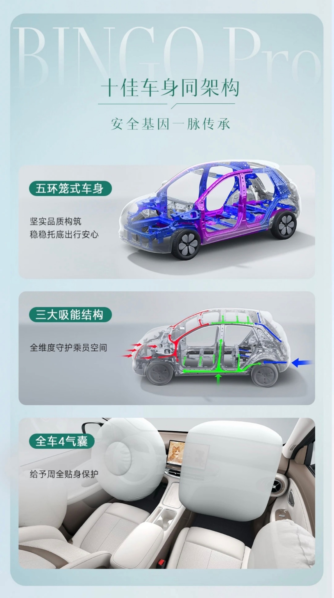 新手司机练手代步五菱缤果Pro纯电操控轻松好驾驭(图9)