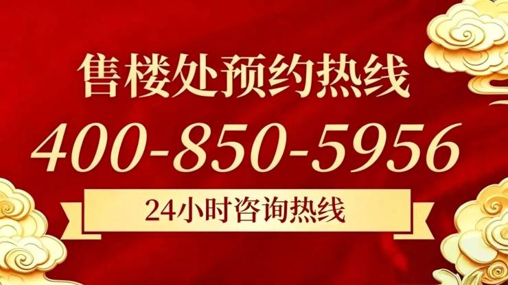 九游体育：静安里【官方认证】售楼处电线小时热线楼盘测评+最新房价速递(图1)