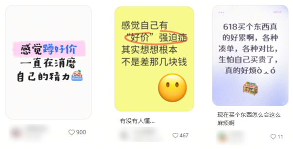 最反常618：商家们开始逃离低价！(图10)