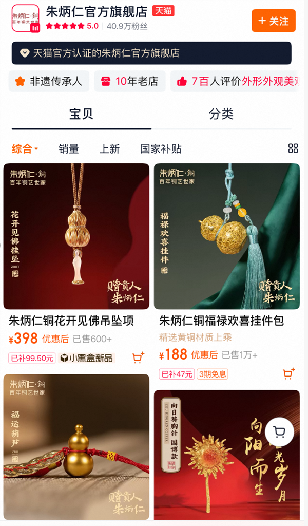 最反常618：商家们开始逃离低价！(图15)